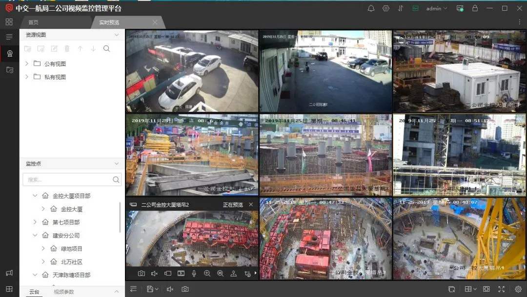 大庆大同区工地智慧监控设备、工地监控、塔吊监控